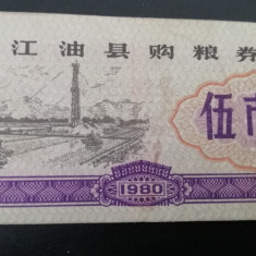 M1 - Bancnota foarte veche - China - bon orez - 5 - 1980