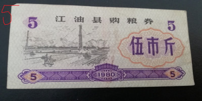 M1 - Bancnota foarte veche - China - bon orez - 5 - 1980 foto
