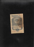 Rusia URSS 1 rubla 1947 seria056273