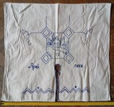 Peretar cusut manual APA RECE 50 X 50 CM