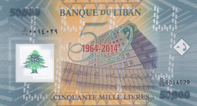 Bancnota Liban 50.000 Livre 2014 - P97 UNC ( polimer , comemorativa ) foto