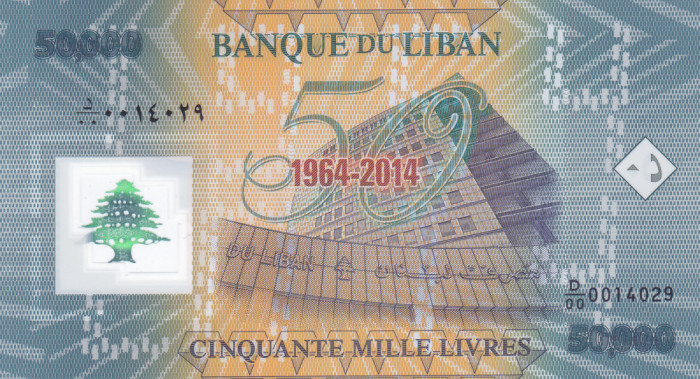 Bancnota Liban 50.000 Livre 2014 - P97 UNC ( polimer , comemorativa )