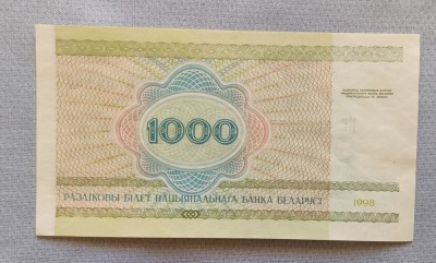 Belarus - 1000 Rublei (1998) s157 foto