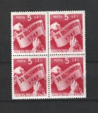 ROMANIA 1948 - UN AN R.P.R., BLOC, MNH - LP 248, Nestampilat