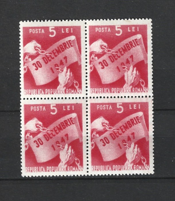 ROMANIA 1948 - UN AN R.P.R., BLOC, MNH - LP 248