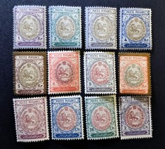 Persia (Iran) 1909 - Set Definitiv Clasici Dinastia Qajar &bdquo;Leu și Soare / Lion and Sun (Ahmad Shah / Mohammad Ali Shah era)&rdquo; -CLF1