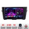 Navigatie Nissan Qashqai A-353 4+64 InCell Display 1K Android Waze USB Navigatie Internet Youtube Radio CarStore Technology