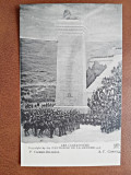 Carte postala, Les Cuirassiers, reproducere Pantheon de la Guerre - 1918