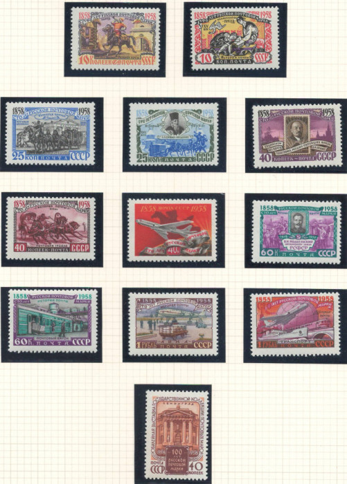 URSS, Rusia 1958 Mi 2113/23 A MNH - 100 de ani de timbre