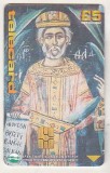 bnk card Cartele telefonice - Cipru - Arta din Cipru - Detail Of 15th C. Wall Painting