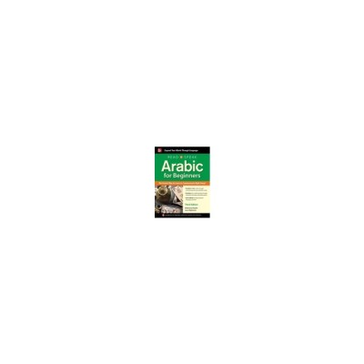Read and Speak Arabic, 3rd Edition foto