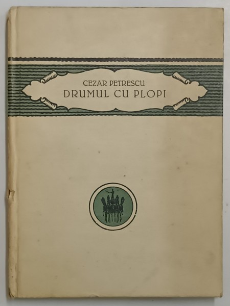DRUMUL CU PLOPI de CEZAR PETRESCU , EDITIA I , 1924 *COTOR UZAT