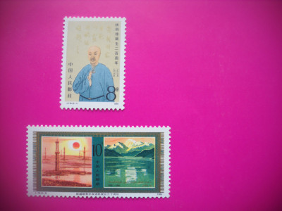 HOPCT TIMBRE CHINA MNH 1639 CELEBRITATI -2 VAL -1985 foto