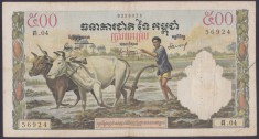 Bancnota Cambodgia 500 Riels (1958-70) - P14b2 VF ( vezi descriere )