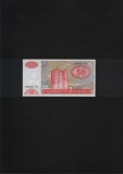 Azerbaijan Azerbaidjan 50 manat 1993 seria0881371