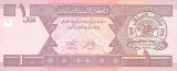 AFGANISTAN █ bancnota █ 1 Afghani █ 1381 2002 █ P-64 █ UNC