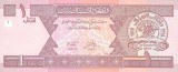 Bancnota Afganistan 1 Afghani 2002 (1381) P-64 UNC - Bancnote Straine Asia, Ne流通