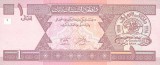 AFGANISTAN █ bancnota █ 1 Afghani █ 1381 2002 █ P-64 █ UNC