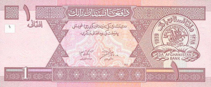 AFGANISTAN █ bancnota █ 1 Afghani █ 1381 2002 █ P-64 █ UNC