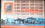 Cumpara ieftin Easdale Island, arhitect, DENG XIAO PING, arhitectul Chinei moderne MNH