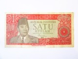 Cumpara ieftin Rară! Indonezia 1 Rupiah 1964,bancnota din imagini la cel mai mic preț