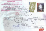 Romania, Manuscris din Arhiva Acad. Romane, intreg postal circulat intern, 2005