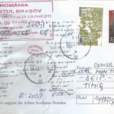 Romania, Manuscris din Arhiva Acad. Romane, intreg postal circulat intern, 2005