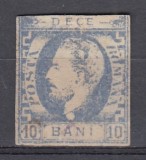 ROMANIA 1872 LP 31c REGELE CAROL CU BARBA 10 BANI ULTRAMARIN IMPRESIUNE DEFECTUOASA HARTIE VARGATA EROARE ALB SUB GAT POINCON STAMPILAT