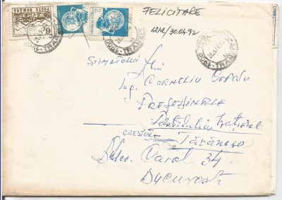 plic-scrisoare-Felicitare adresata Domnului Corneliu Coposu foto