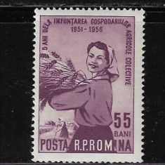 ROMANIA 1956-5 ANI DE LA INFIINTAREA G.A.C., NESTAMPILATA, CALITATEA II - LP 420