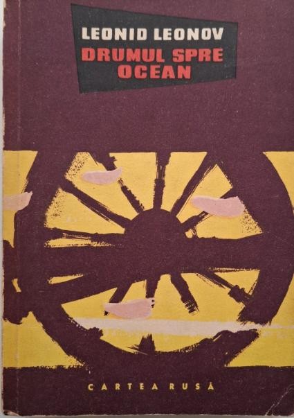 Drumul spre ocean &ndash; Leonid Leonov