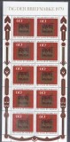 Germany Bundes 1979 UPU Stamp Day Mi.1023KB MNH DA.187