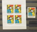 Romania, exil, emisiunea XLVI, Europa 1967, Nestampilat
