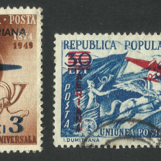 ROMANIA 1952 LP 318 ANIVERSARE 75 ANI U.P.U. SUPRATIPAR SERIE STAMPILATA