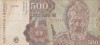 ROMANIA 500 LEI APRILID EROARE 1991 F