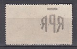 ROMANIA 1948 LP 229 REGELE MIHAI I VEDERI SUPRATIPAR RPR 1 LEU EROARE ABKLATSCH STARE MNH