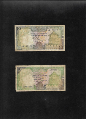 Set 2 x 10 rupees rupii 1985(Ceylon) 1987(Sri Lanka) foto