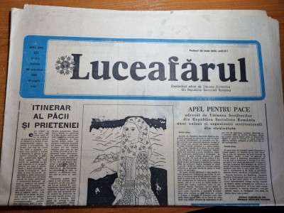 luceafarul 29 octombrie 1983 foto