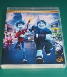 Colectie Disney - Volumul 16 - Stick - 8 Filme - dublate in limba romana