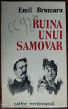EMIL BRUMARU - RUINA UNUI SAMOVAR (VERSURI) [editia princeps, 1983]