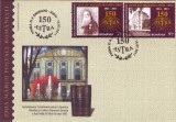 2011 Romania, FDC Ziua marcii - Biblioteca Astra Sibiu LP 1908, plic prima zi, Romania de la 1950, Istorie