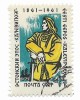 URSS - 100 de ani de la nasterea epopeii &quot;Kalevipoeg&quot;, 1961 - obliterata, Rusia, Arta, Stampilat