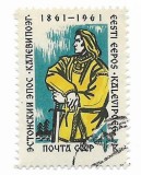 URSS - 100 de ani de la nasterea epopeii &quot;Kalevipoeg&quot;, 1961 - obliterata, Rusia, Arta, Stampilat