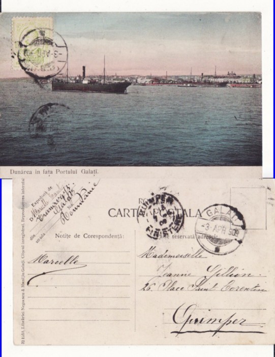 Galati- Portul, Dunarea- Vapoare- TCV