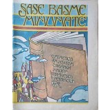 SASE BASME MINUNATE TOATE INTR-O SINGURA CARTE SI-O POVESTE CE NU ESTE (INCA) DAR VA FI SCRISA CHIAR DE VOI-240133