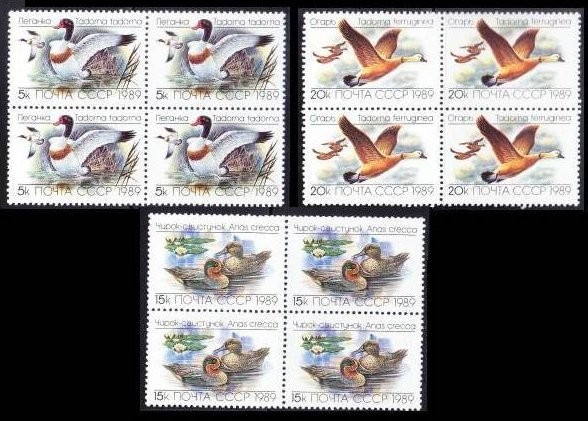 Russia 1989 Birds x 4 MNH DC.090