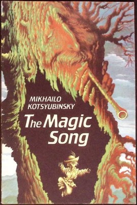 THE MAGIC SONG-M. KOTSYUBINSKY-334883 foto