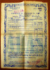 P.017 RPR POLITA ADAS CERTIFICAT DE ASIGURARE RAMURA AGRICOLE ORASUL STALIN 1955, Romania de la 1950