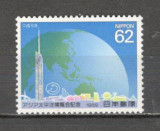 Japonia.1989 Expozitia Asia-Pacific Fukuoka GJ.168