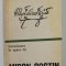 INTRODUCERE IN OPERA LUI MIRON COSTIN de MIRCEA SCARLAT , 1976
